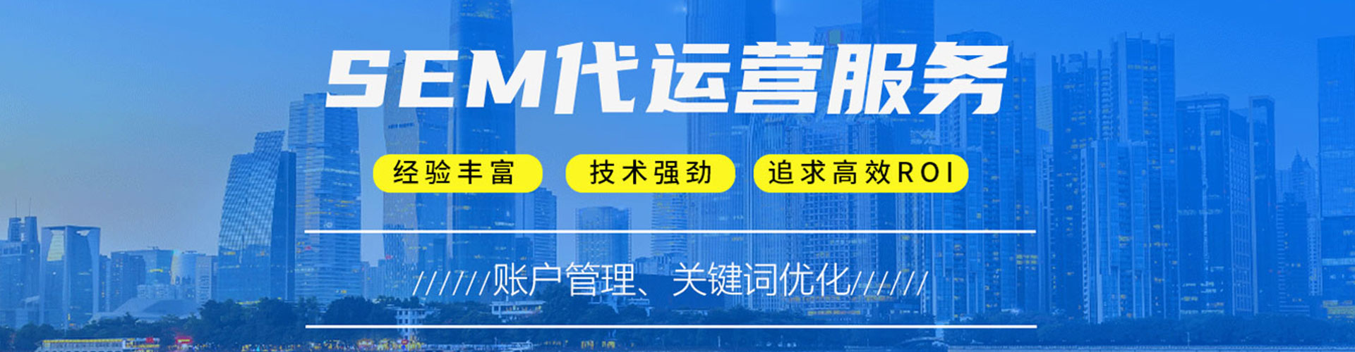姜堰百度竞价代理