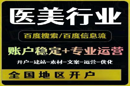 竞价推广优化技巧：实战案例详解
