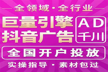 投放百度竞价广告的必备要素